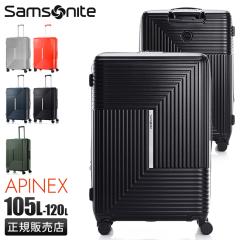 ���i���r���[��+5%�b�T���\�i�C�g �A�s�l�b�N�X �X�s�i�[75 �X�[�c�P�[�X L�T�C�Y LL 105L/120L �g���@�\�t�� ��e�� ��^ �y�� �X�g�b�p