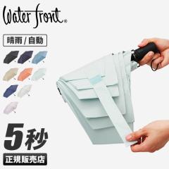 ���i���r���[��+5%�b�E�H�[�^�[�t�����g �N�C�b�N�V���b�g �܂肽���ݎP �܂��ݎP ���P �y�� ���J���p �����J�� ���� �����^�b�` ����