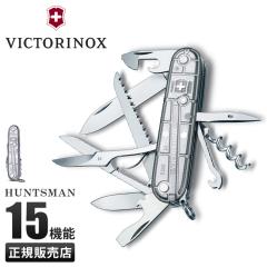 ir[+5%brNgmbNX iCt }`c[ \iCt ܂肽 h AEghA Lv Victorinox huntman15 1.37