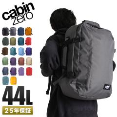 ���i���r���[��+5%�b10�N�ۏ� �L���r���[�� �N���V�b�N �����b�N 44L �@���������� ��e�� ���s �ʋ� �ʊw �o�b�N�p�b�N �����Y ���f�B�[