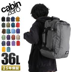 ���i���r���[��+5%�b25�N�ۏ� �L���r���[�� �N���V�b�N �����b�N 36L ��e�� �@���������� ���s �ʋ� �ʊw �o�b�N�p�b�N �g���x�������b