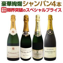 �y���������z��19�e�I1�{������3,575�~(�ō�)�I���I���ꂽ�����h���V�����p�������̉��i�I����ɂ����ɂȂ������؈�ࣃV�����p��4�{�Z�b 