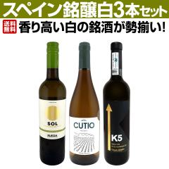 �y���������z���荂�����̖������������I�X�y�C�����������C��3�{�Z�b�g�I