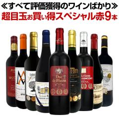 �ԃ��C�� �t���{�f�B �Z�b�g ���C���Z�b�g �� ���C�� �M�t�g �� �������C�� �����킢�� 9�{ ���ݔ�� �������� ��76�e �ԈႢ����܂��� 