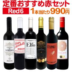 �ԃ��C�� �t���{�f�B �Z�b�g ���C���Z�b�g �� ���C�� �M�t�g �� �������C�� �����킢�� 6�{ ���ݔ�� �v���[���g �������� ��227�e �̎Z 