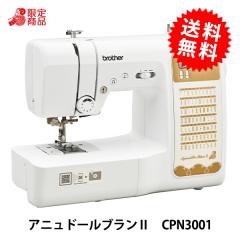 家庭用ミシン本体 『アニュドールファミリアII Y-201DXR』 JANOME