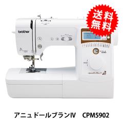 家庭用ミシン本体 『アニュドールファミリアII Y-201DXR』 JANOME