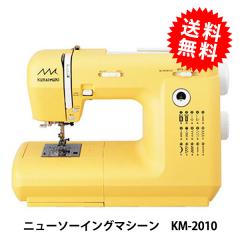 家庭用ミシン本体 『アニュドールファミリアII Y-201DXR』 JANOME