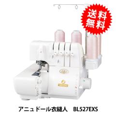 シンガー ミシン 2本針4本糸 ロックミシン プロフェッショナル2 S 