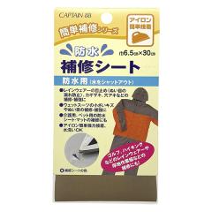 春夏糸　ダイヤ　シードコットンシルク8115番8玉 春夏毛糸 『Masterseed Cotton Silk (マスターシードコットン シルク