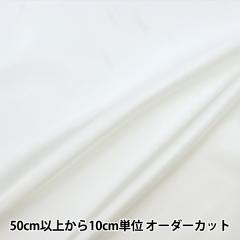 ソノモノ アルパカ ブークレ154番色 490g ＼期間限定10%OFF／ 毛糸 ハマナカ ソノモノアルパカ