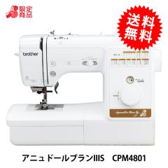 家庭用ミシン本体 『アニュドールファミリアII Y-201DXR』 JANOME