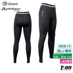 �y���������z�y���[���֑Ή��z���M���X ���f�B�[�X �h�����~�t�@�C�e�� doron �~ phiten d314