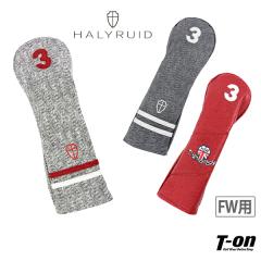 �n���[���C�h HALYRUID �w�b�h�J�o�[ �t�F�A�E�F�C�E�b�h�p �����Y ���f�B�[�X