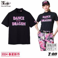 yznClbNVc fB[X _XEBYhS _X EBY hS DANCE WITH DRAGON DWD 2024 t V St