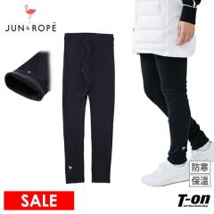 �y30��OFF�Z�[���z���M���X ���f�B�[�X �W���������y �W�����A���h���y JUN��ROPE 2025 �H�~ �V�� �S���t ers85050