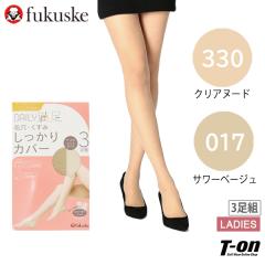 �y���[���֑Ή��z�X�g�b�L���O �f�C���[���� 3���g ���f�B�[�X ���� fukuske �ь������݂�������J�o�[ 190-1863