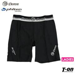 �y���[���֑Ή��z�R���v���b�V�����E�F�A ���f�B�[�X �h�����~�t�@�C�e�� doron �~ phiten �S���t�E�F�A