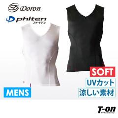 �y���[���֑Ή��z�h�����S���t�~�t�@�C�e���R���{ Doron�~phiten �R���v���b�V�����E�F�A �����Y
