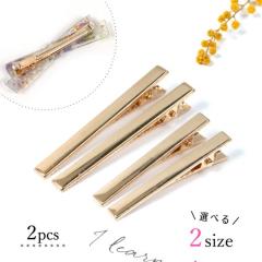 �w�A�[�A�N�Z�T���[ 2�� �V���R���^�Ή��w�A�N���b�v �V���v��60mm ���ꂢ�߃S�[���h ������ ��| �w�A�s�� ���W�� �O�p �w�A�N���b�v��
