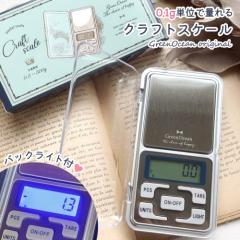 ���䂤�p�P�����������W���p�i ���S�t���f�W�^���X�P�[���E�I���W�i���O���� �����͂��� 0.1g�P�� 500g�܂� �R���p�N�g �� ���� �ʂ� 