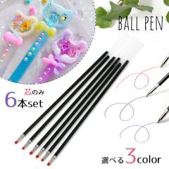 ���t�B�� �{�[���y���֐c 6�{�Z�b�g �V�F�C�J�[�{�[���y�����[���h��p(�^��:25940-G) �y���c �n���h���C�h�y�� ��| �N���t�g �����p�i 