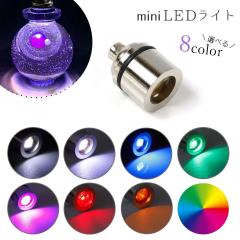 �G�݃p�[�c LED�q�[�g���L���b�v �~�j�J���[���C�g LED���C�g �d�C �d�� ���� �d�� �_�� ������ �����F �p�[�c UV���W�� ��| �N���t�g 