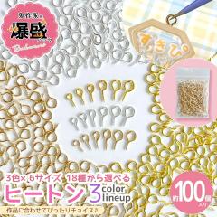 ��{���� �S��Ɨp �����p�b�N �q�[�g�� 100�Z�b�g ���ꂢ�� �S�[���h �V���o�[ ��e�� �Ɩ��p �� ��b ���� �p�[�c UV���W�� �N���t�g