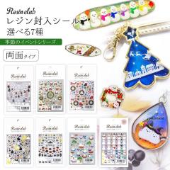 �V�[�� ���W���N���u ���W�������V�[�� ���ʃ^�C�v �N���X�}�X �G�߃C�x���g �n���E�B�� �䂫����� �X�m�[�}�� ���ʈ�� ���� UV���W�� 