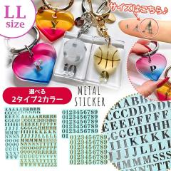 �V�[�� ���^���V�[�� LL�T�C�Y ���W���V�[�� �p�� �啶�� ���� �A���t�@�x�b�g �S�[���h �V���o�[ �f�R�p�[�c UV���W�� �N���t�g ��| �l