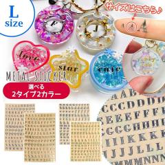 �V�[�� ���^���V�[�� L�T�C�Y ���W���V�[�� �p�� �啶�� ������ �A���t�@�x�b�g �S�[���h �V���o�[ �f�R�p�[�c UV���W�� �N���t�g �l�C��