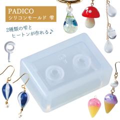 �V���R���^�E���[���h �V���R�[�����[���h������[�������� padico �p�W�R ���W�� �h���b�v]