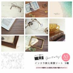 �B�e���� A5�T�C�Y9��5�� �C���X�^�f���w�i�V�[�g(No.2) �B�e �o�b�N�y�[�p�[�n���h���C�h �A�N�Z�T���[ ��i �̔� �N���G�C�^�[�x�� �o