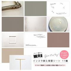 �B�e���� �n�K�L�T�C�Y11��6�� �C���X�^�f���w�i�V�[�g �B�e �o�b�N�y�[�p�[�n���h���C�h �A�N�Z�T���[ ��i �̔� �N���G�C�^�[�x�� �o�i