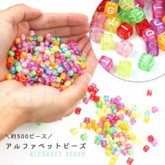 �r�[�Y ��500�� ��e�ʁ�A���t�@�x�b�g�L���[�u�r�[�Y �J���[�A�\�[�g ���̔� �������� �L�����f�B�[ �v���X�`�b�N �A�N���� �p�� �� �u
