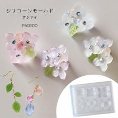 �V���R���^�E���[���h �A�W�T�C PADICO �p�W�R ��| padico �S�y �������� ���z�� �t�����[ �� �N���t�g UV���W�� LED �V���R�����[���h 
