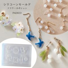 �V���R���^�E���[���h �t�����[�J�{�V���� PADICO �p�W�R padico �S�y ������� �X�Y���� �� �΂� �c�o�� UV���W��