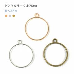 ��g �V���v�����E���h 25mm �I�ׂ�3�F �T�[�N�� �`���[�� �~ �� �t���[�� ���W���g ��|