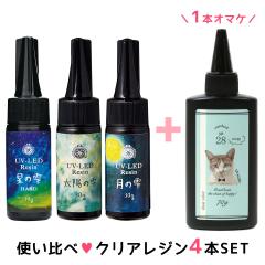 ���W���Z�b�g ���W�� �Z�b�g 20��OFF��70g���W�����I�}�P��UV-LED���W���t �g����׃Z�b�g ���̎��E���̎��E���z�̎� �܂���̗� �N���A 