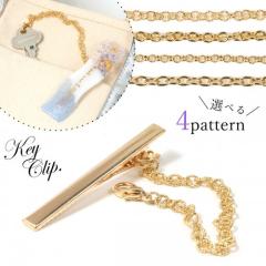 �G�݃p�[�c �`�F�[���t�o�b�O�N���b�v ���̖��q��h���� �I�ׂ�4�� �L�[�N���b�v �\��t���y�� �o�b�O�`���[�� ���q�h�~ �֗��O�b�Y �L�[