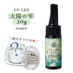 20��OFF��UV-LED���W���t 30g ���z�̎� ��̃I�}�P�t �N���A �p�W�R PADICO ���O���d������ uv���W�� �n�[�h�^�C�v