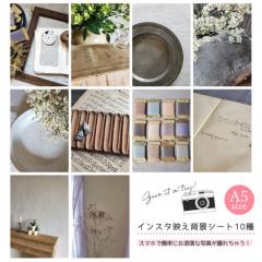 �B�e���� A5�T�C�Y10��5�� �C���X�^�f���w�i�V�[�g(No.8) �B�e �o�b�N�y�[�p�[ �n���h���C�h �A�N�Z�T���[ ��i �̔� �N���G�C�^�[�x�� 
