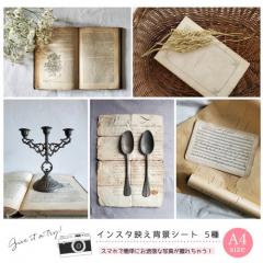 �B�e���� A4�T�C�Y5��3�� �C���X�^�f���w�i�V�[�g(No.003) �A���e�B�[�N ������ �o�b�N�y�[�p�[ �n���h���C�h �A�N�Z�T���[ ��i �̔� �N