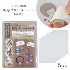 20��OFF ���W���p�i �]�� �C���X�g �ʐ^ �֗��A�C�e�� ���� UV-LED���W���t ��| �]�ʃv�����^�V�[�g �p�W�R padico PADICO