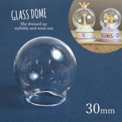 �� ���t�B�� �K���X�h�[�� �X�m�[�h�[���p ���E���h30mm ���� �N���A �r �{�g�� �e�����E�� �� �K���X�{�[�� �ւ� �N���t�g�p�[�c 19179-