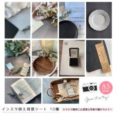 �B�e���� A5�T�C�Y10��5�� �C���X�^�f���w�i�V�[�g(No.11) �o�b�N�y�[�p�[ �A�N�Z�T���[ �N���G�C�^�[�x�� �n���h���C�h ��i �̔� �o�i 