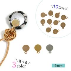 ��{���� �\��t������ �J���t 6mm 10�� ���E���h�v���[�g �\�t �y�� �A�N�Z�T���[�p�[�c �J�{�V���� ��b�p�[�c ��b���� ��| �N���t�g