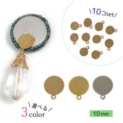 ��{���� �\��t������ �J���t 10mm 10�� ���E���h�v���[�g �\�t �y�� �A�N�Z�T���[�p�[�c �J�{�V���� ��b�p�[�c ��b���� ��| �N���t
