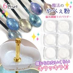 ���� ���@�̂�ׂ��� ���b��̕Ό����׃����p�E�_�[ �����Ղ�BIG�P�[�X����� ������6�F�Z�b�g �z���O���� ���W������ �l�C���p�[�c �f�R