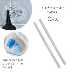 20��OFF ���W���p�i ���C�i�[���[���h �֗��A�C�e�� ���� UV-LED���W���t ��| �_ �R �˂�� �S�y �p�W�R padico PADICO �N���t�g 2022�V